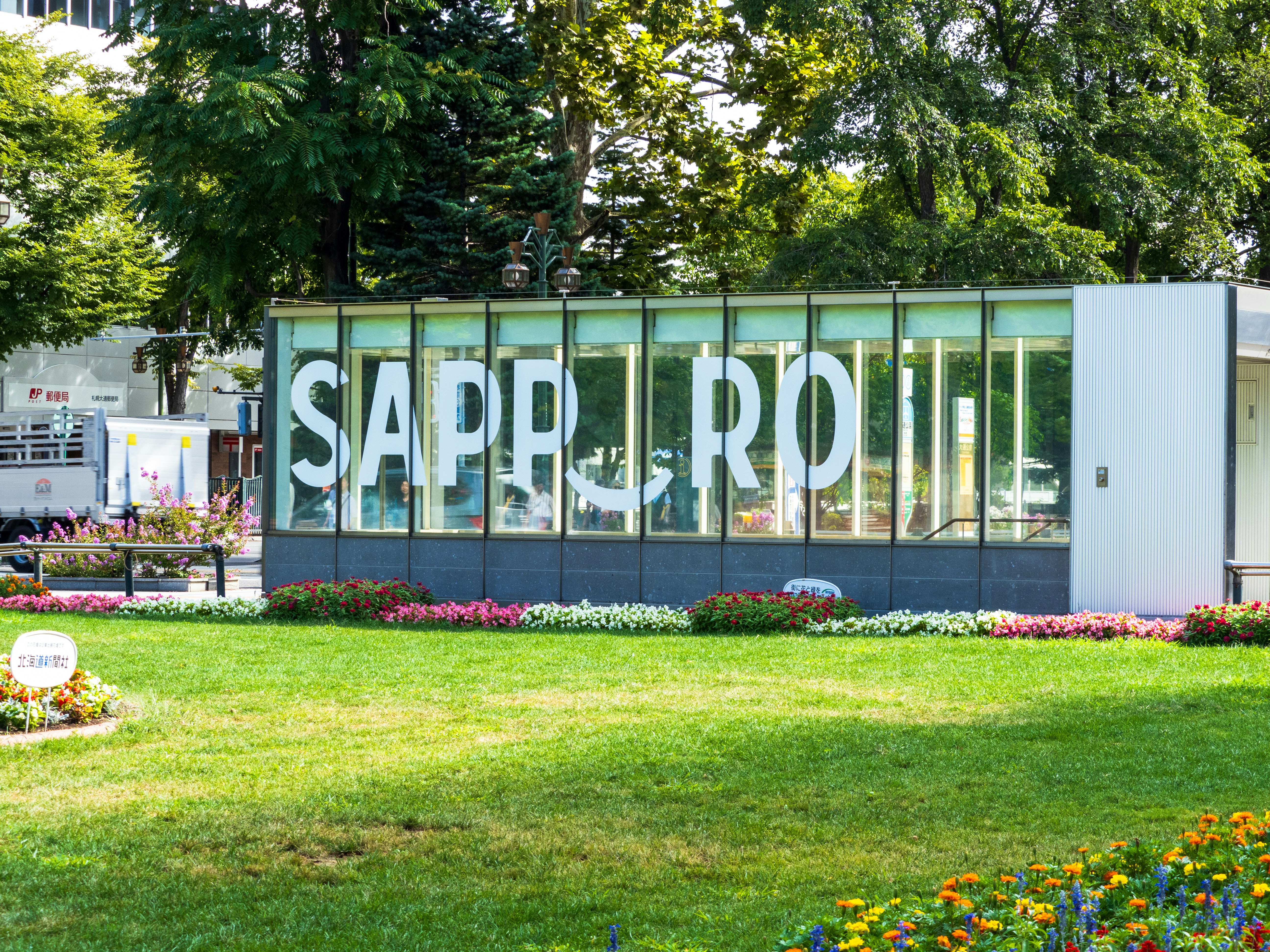 Sapporo city park